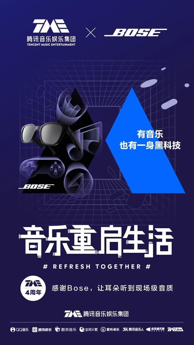 撩了宝洁、雪碧、乐堡、六神等27个品牌，TME太会玩了