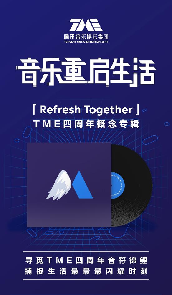 撩了宝洁、雪碧、乐堡、六神等27个品牌，TME太会玩了