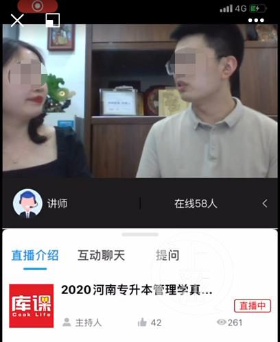 "押中题"是因老师专业 "天一优课"股东回应泄题事件