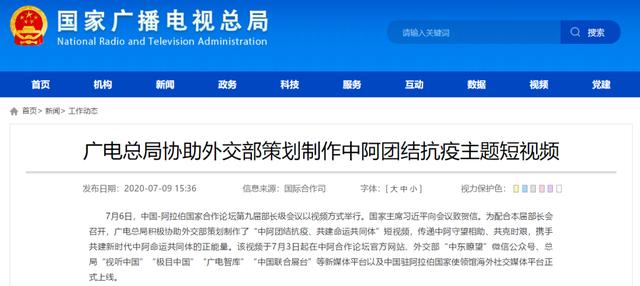 每日视听｜|芒果超媒上半年盈利超10亿，总局加