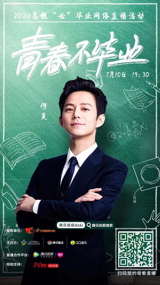 每日视听｜|芒果超媒上半年盈利超10亿，总局加