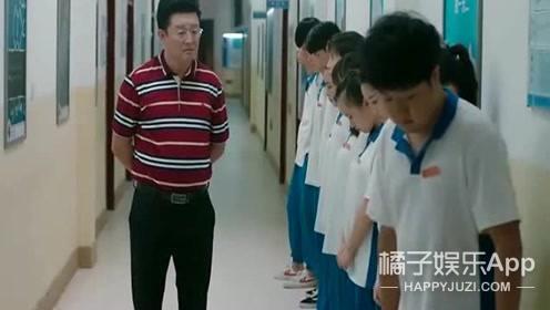 还记得《最好的我们》里面的潘主任吗？他现在