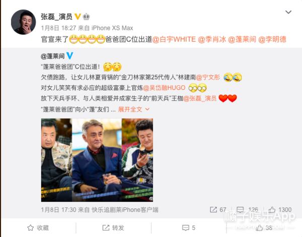 还记得《最好的我们》里面的潘主任吗？他现在