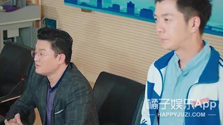 还记得《最好的我们》里面的潘主任吗？他现在