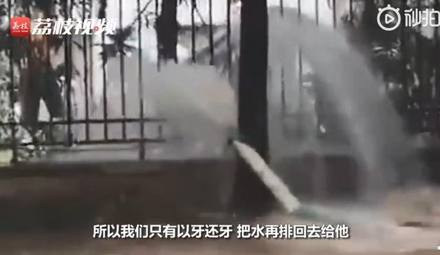 小区|物业回应两小区对向排水 已统一管理处理积水