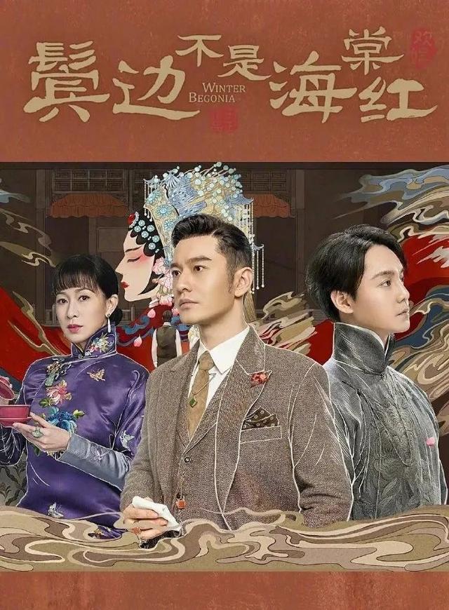 每日视听｜|北京卫视跨年冰雪盛典招募方案、导演团队，《明日之子乐团季》开播