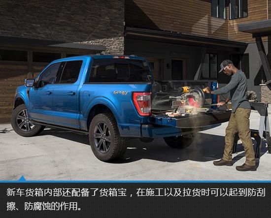 实用主义至上 2021款福特F-150新车图解