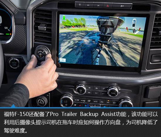 实用主义至上 2021款福特F-150新车图解