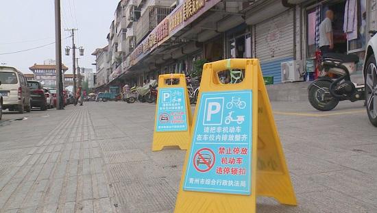 50秒丨潍坊青州市综合行政执法局强化引导 健全机制 全力整改路域环境