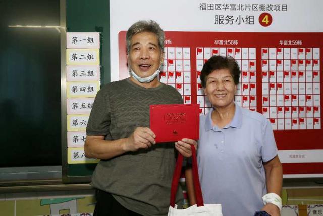 深圳华富北片区棚改签约启动,按时签约交房将获高额奖励补偿