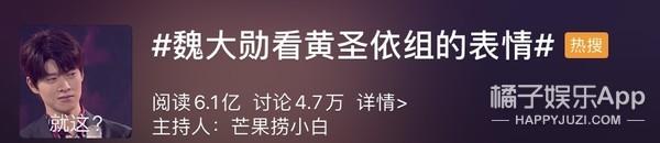 魏大勋空降《浪姐》遭吐槽，表情崩坏被疑无礼？深度解析被狙内因