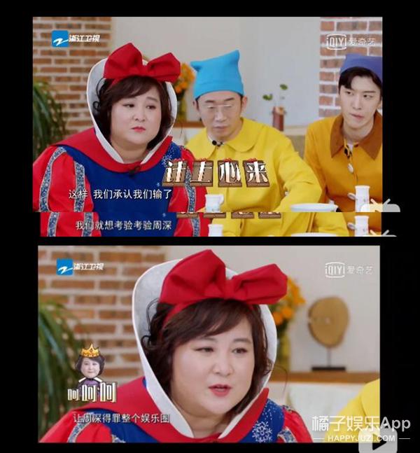 贾玲最出圈的综艺救场！“抢镜”帮关晓彤化解尴尬，这情商无敌了