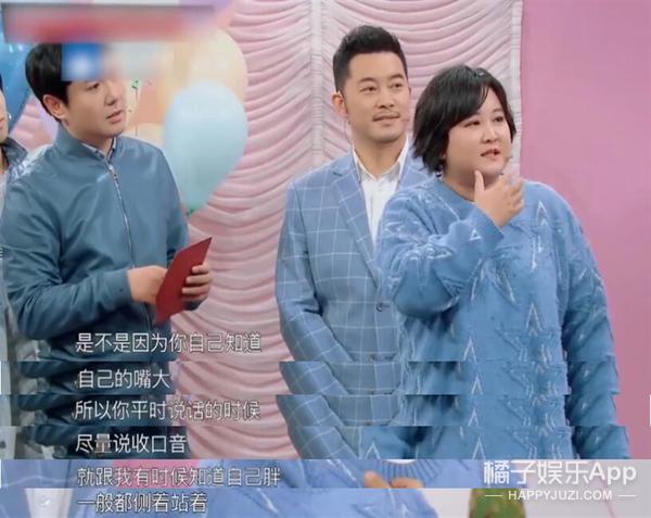 贾玲最出圈的综艺救场！“抢镜”帮关晓彤化解尴尬，这情商无敌了