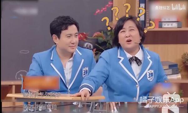 贾玲最出圈的综艺救场！“抢镜”帮关晓彤化解尴尬，这情商无敌了