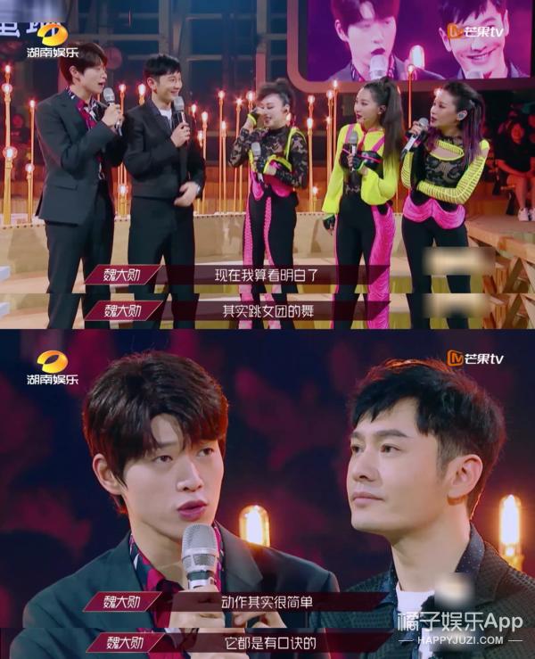 魏大勋空降《浪姐》遭吐槽，表情崩坏被疑无礼？深度解析被狙内因