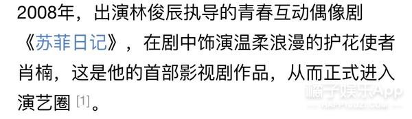 魏大勋空降《浪姐》遭吐槽，表情崩坏被疑无礼？深度解析被狙内因