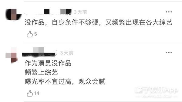 魏大勋空降《浪姐》遭吐槽，表情崩坏被疑无礼？深度解析被狙内因