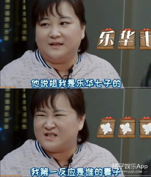 贾玲最出圈的综艺救场！“抢镜”帮关晓彤化解尴尬，这情商无敌了