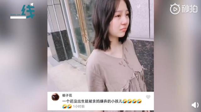 宝宝|准妈妈被自己宝宝彩超丑哭 一个还没出生就被亲妈嫌弃的小孩