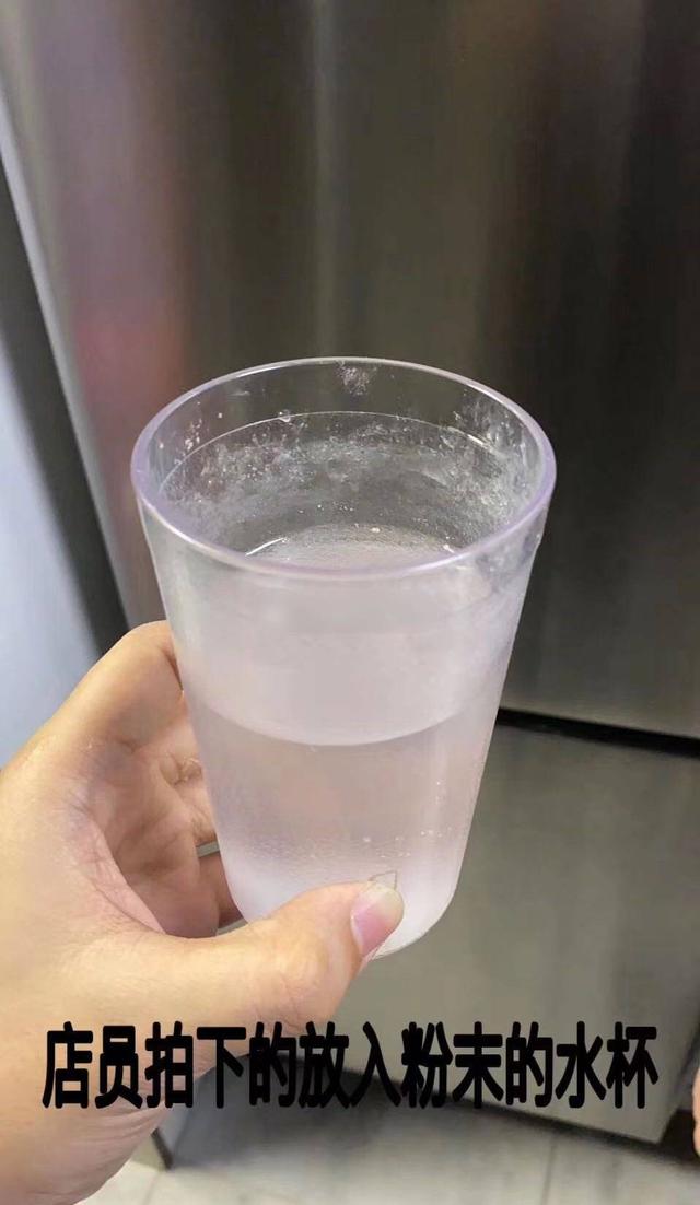 顾客|遭熟人下药女顾客拒绝接受道歉 回忆这段经历很后怕