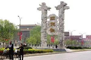 历经两次牛市，3次创业失败，他正在努力爬出韭菜的坑