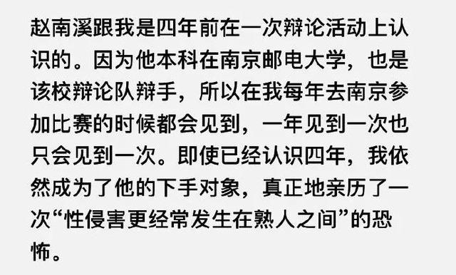 水杯遭熟人下药，幸好被店员发现！女孩子要学会保护自己