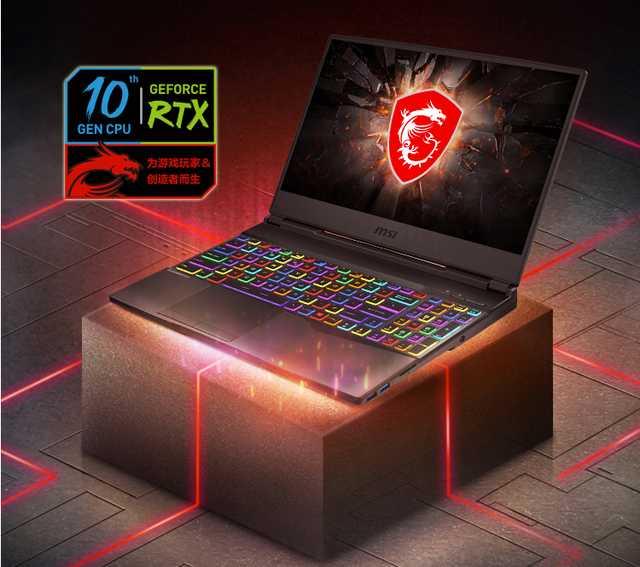 微星冲锋坦克2 GL65：RTX 2070S显卡加持，性能狂暴