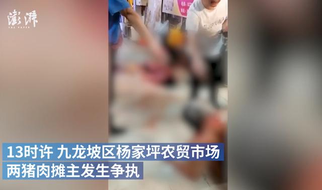 重庆两猪肉摊主争执男子杀害相邻夫妇|重庆两猪肉摊主争执男子杀害相邻夫妇详情曝光！重庆杨家坪农贸市场杀人案最新消息