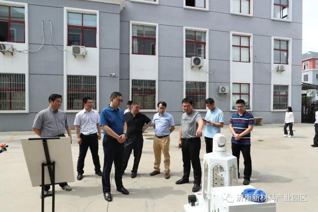 省工信厅新材料产业处处长魏斌一行到济南新材料产业园区调研