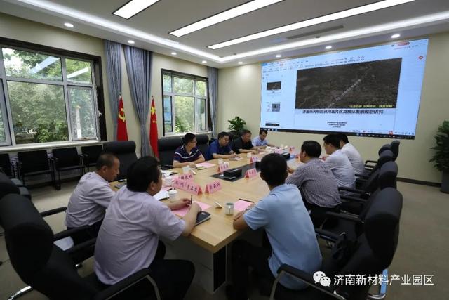 省工信厅新材料产业处处长魏斌一行到济南新材料产业园区调研