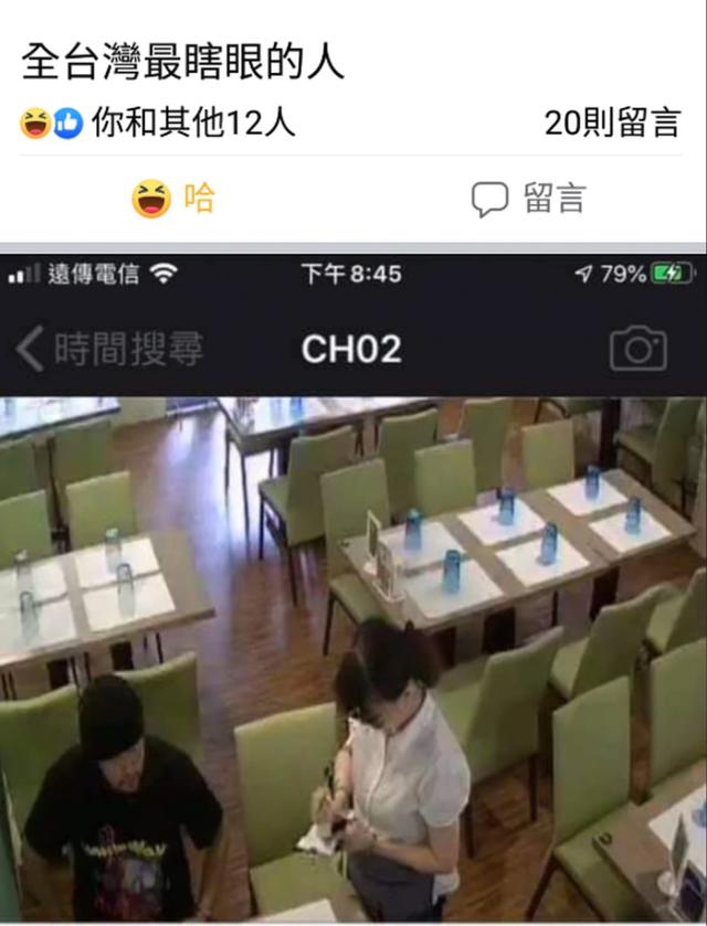 监控|周杰伦被用监控拍照 大怒称拍照是什么意思