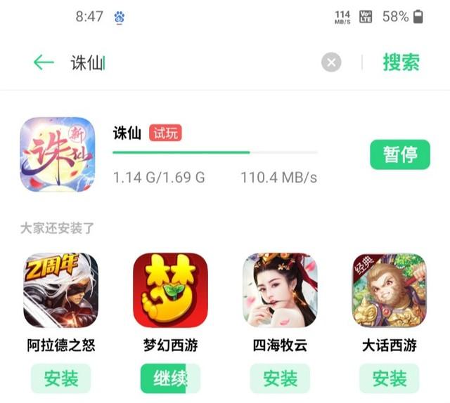 一加 8 Pro網絡性能測試 5G+Wi-Fi 6實力有多強