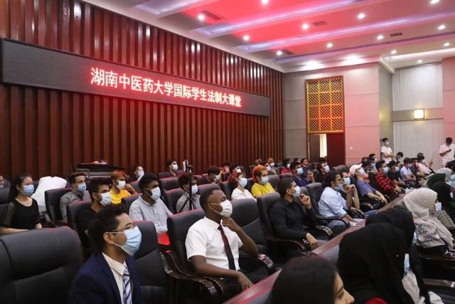尊重生命·共享平安 湖南中医药大学国际生“法制大课堂”开课