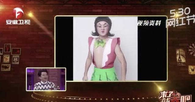 电视台因播放王祖蓝cos葫芦娃片段被判侵权！王