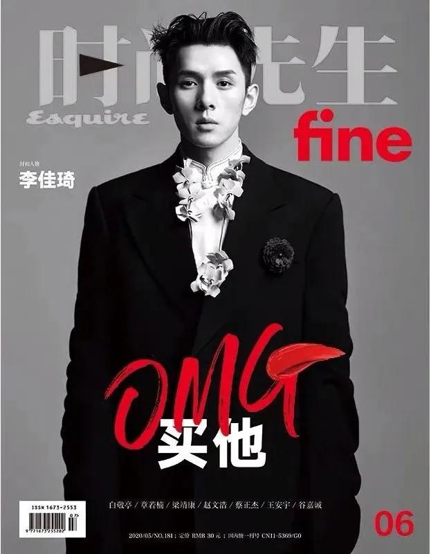 56次微博热搜、10个杂志封面，薇娅向左，李佳琦向右