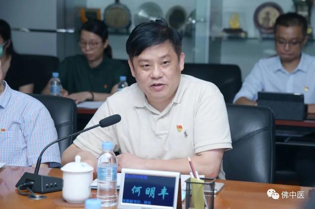 【关注】市长朱伟到佛中医调研：推动佛山中医药事业和产业走在前列