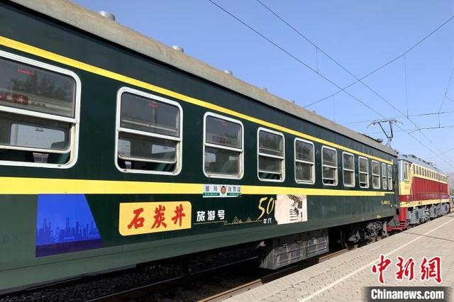 由“黑”到“綠”從“挖”到“游”一座“老煤城”的蛻變之路