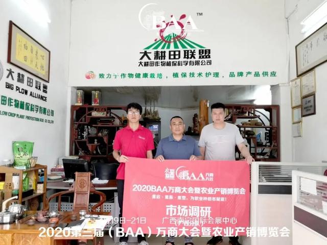 一颗小小的柑橘，如何支撑广西百亿农资市场？