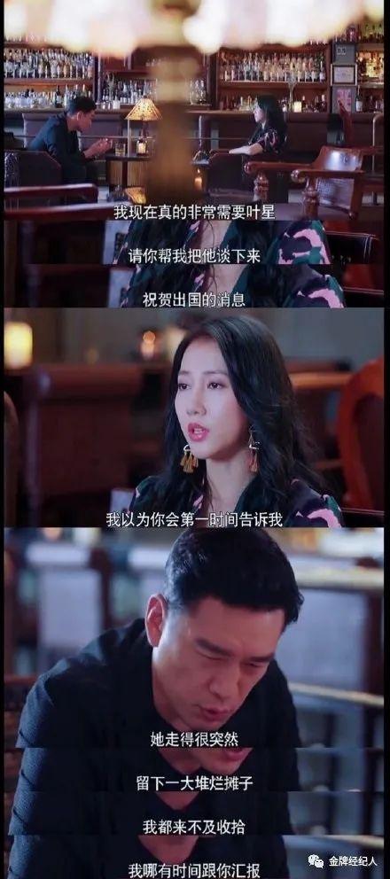 管弦为爱付出，弦子凭角色完成自我进阶