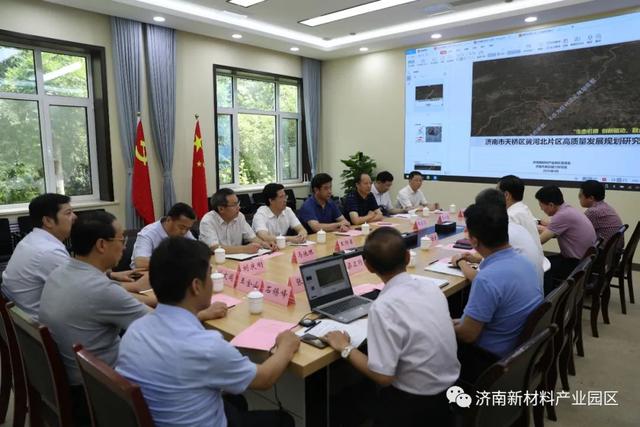 山东师范大学校长曾庆良到济南新材料产业园区走访调研