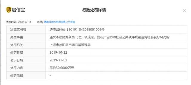 3·15晚会曝光完整名单来了，万科、汉堡王、宝骏汽车、趣头条、嗨学网等被点名
