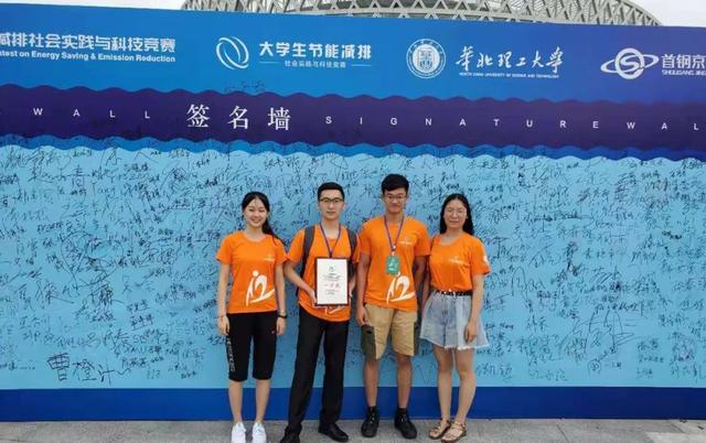 武汉工程大学三位学子获评湖北省第六届“长江学子”大学生就业创业人物