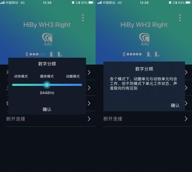 TWS也有真HiFi 三款主打音质的真无线耳机推荐