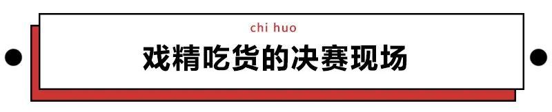 这些魔性戏精的美食点评，成功地勾起了我的笑点