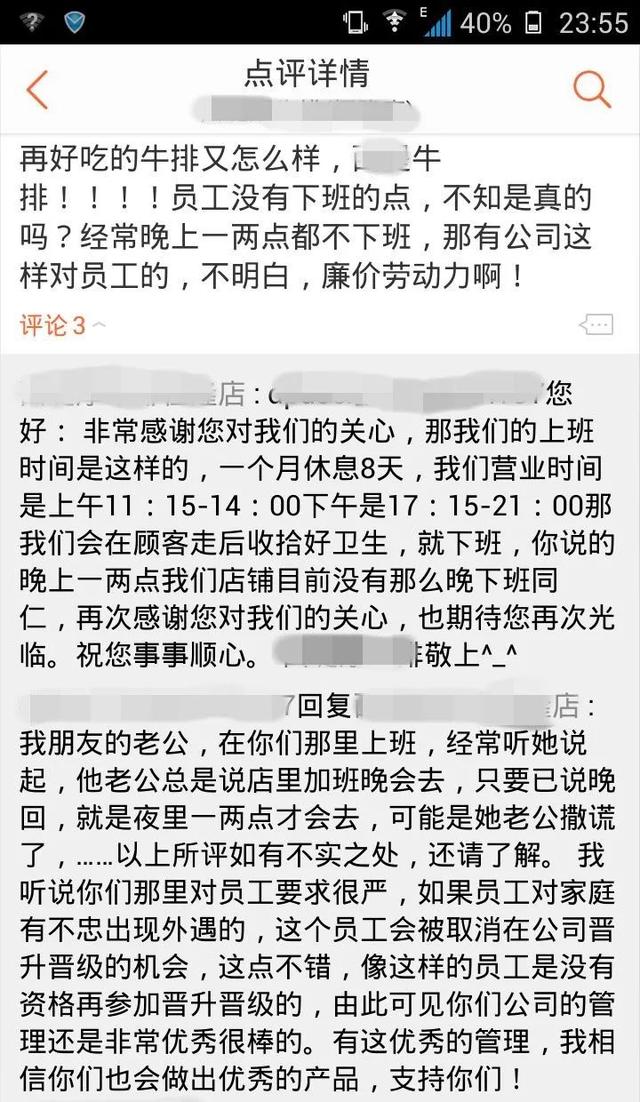 这些魔性戏精的美食点评，成功地勾起了我的笑点