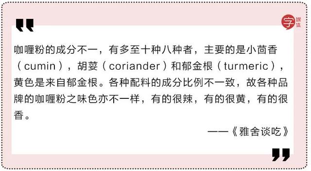 这些魔性戏精的美食点评，成功地勾起了我的笑点