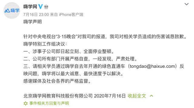 央视315晚会完整曝光清单出炉，企业连夜排队回应，心思更应花在平时