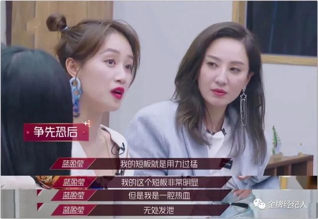 努力对于演员，是加成还是无趣？