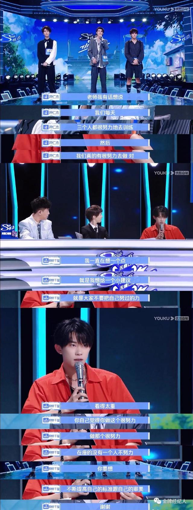 努力对于演员，是加成还是无趣？