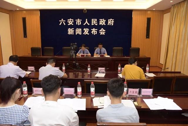 【新闻发布会】六安：2019年适用认罪认罚从宽制度办理案件1064件